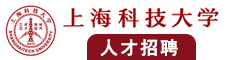 大勾八操逼视频免费看