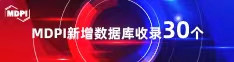 看操bb的网站喜报 | 11月，30个期刊被数据库收录！